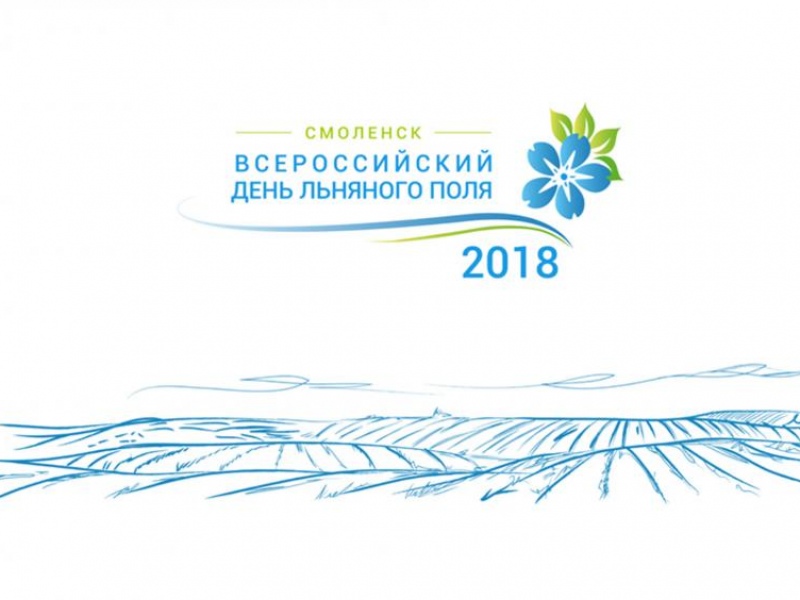 Известный телеведущий Александр Кареевский станет модератором Дня льняного поля Известный телеведущий Александр Кареевский станет модератором Дня льняного поля